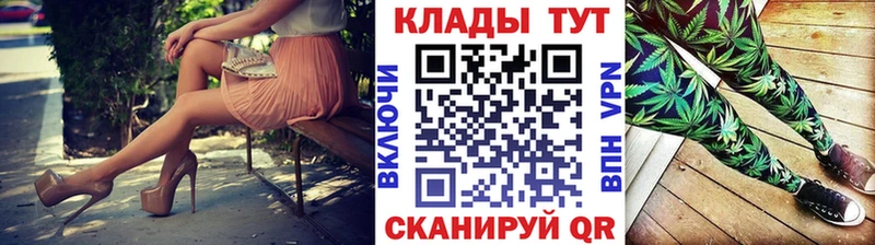 Хочу наркоту Новодвинск Героин Кокаин Мефедрон А ПВП Амфетамин Галлюциногенные грибы Марихуана Гашиш