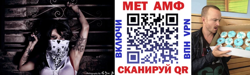 Amphetamine 98%  как найти   Новодвинск 
