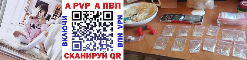 Alpha PVP СК Новодвинск
