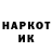 КЕТАМИН VHQ Kiki Witch
