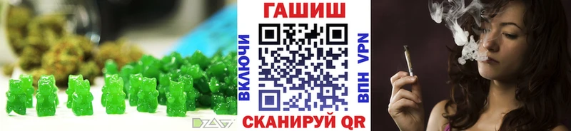 Еда ТГК марихуана  площадка клад  Новодвинск 