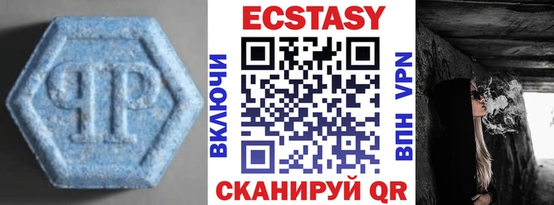 ЭКСТАЗИ 250 мг  ОМГ ОМГ ссылка  Новодвинск  магазин продажи  