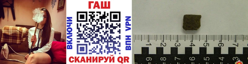 дарнет шоп  Новодвинск  ГАШ 40% ТГК 