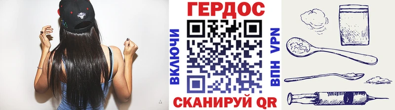 OMG сайт  Новодвинск  Героин VHQ 