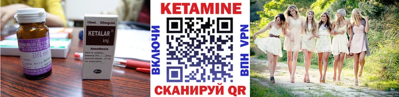 кракен как войти  Новодвинск  Кетамин ketamine 