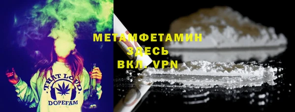 герыч Верхний Тагил