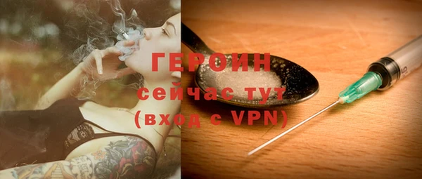 герыч Верхний Тагил