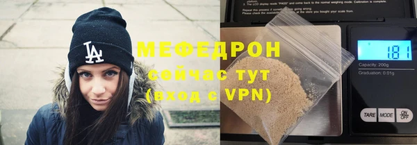 герыч Верхний Тагил