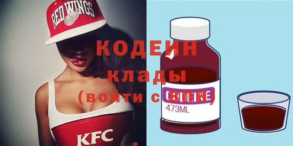 герыч Верхний Тагил