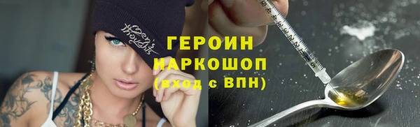 герыч Верхний Тагил
