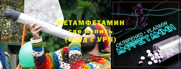 скорость Верхнеуральск