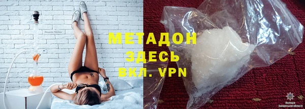 каннабис Бугульма