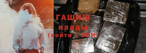 герыч Верхний Тагил