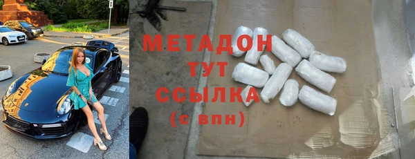 герыч Верхний Тагил