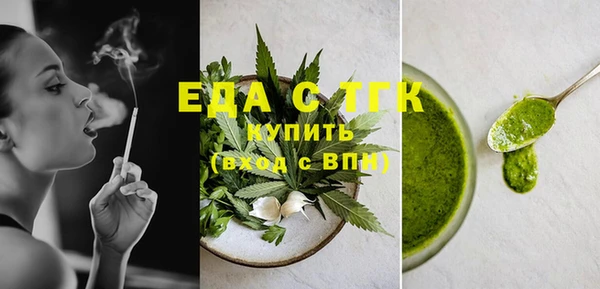 ешки Верея