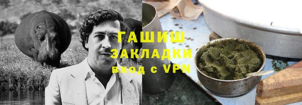 герыч Верхний Тагил
