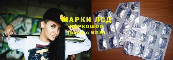герыч Верхний Тагил