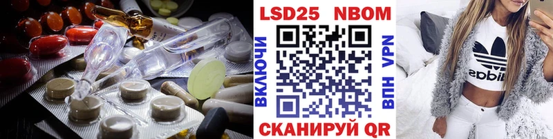 ЛСД экстази кислота Новодвинск