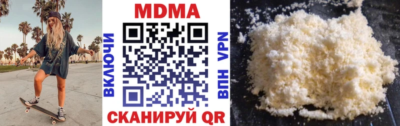MDMA кристаллы купить наркотики сайты Новодвинск
