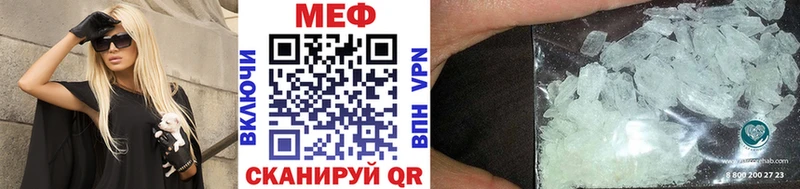 hydra ONION  Новодвинск  МЯУ-МЯУ 4 MMC 